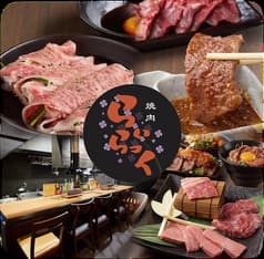 焼肉 らいらっく 2