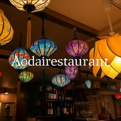 アジアンカフェ&ダイニングバー アオザイレストラン 西船橋 2