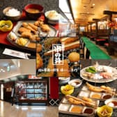 串の井 泉ヶ丘パンジョ店 3