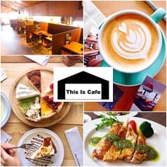ディスイズカフェ This Is Cafe 藤枝店 2