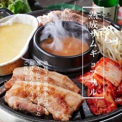 京都アジョシ 桂五条店 2