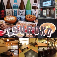 TSURUKO ツルコー 2