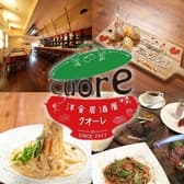 洋食居酒屋クオーレ 3