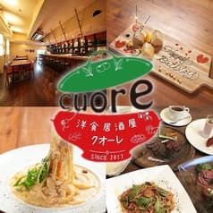 洋食居酒屋クオーレ 2