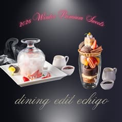 ホテルグローバルビュー新潟 DINING EDIT ECHIGO 2