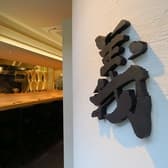 蕎麦懐石 義 恵比寿 3