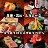 鮨 天ぷら ウオヒヒ 3