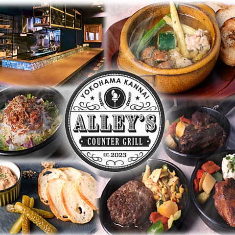 COUNTER GRILL ALLEY S アリーズ 関内