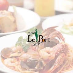 レストラン ル ポルト 2