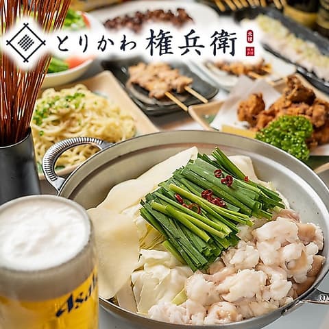 とりかわ権兵衛 泉大津店