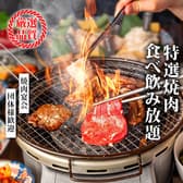 焼肉ダイニング ちからや 名駅店 3
