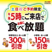 焼肉 ウエスト 門司店 3