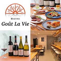 ビストロ グラヴィ 2