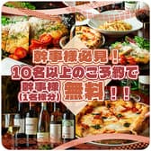 Aprite アプリーテ 3