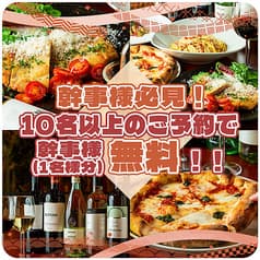 Aprite アプリーテ 2