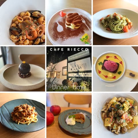 Cafe Riecco カフェリエッコ