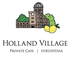HOLLAND VILLAGE CAFE HIROSHIMA 2