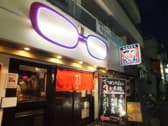 鉄板居酒屋 てつめがね 3