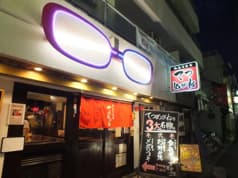 鉄板居酒屋 てつめがね 2