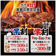 焼肉 ウエスト 真鶴店 2