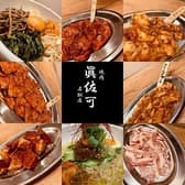 焼肉 眞佐可 名駅店 3