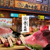 旨いマグロとレモンサワー 魚や弁慶 3