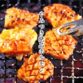 ホルモン酒場 くらっぷ亭 3