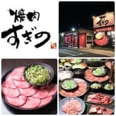 焼肉すぎの 野々市店 3