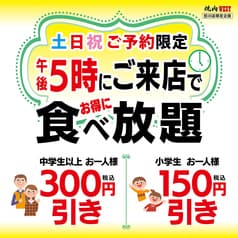 焼肉 ウエスト 田川店 2