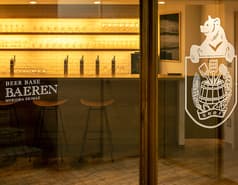 ビアベースベアレン盛岡駅前 2