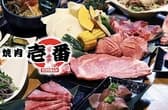 炭火焼肉 壱番 3