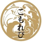 こもれび 五反田店 3