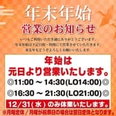 かつ福 新居浜店 3