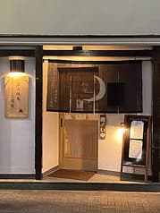 炭火焼鳥 三日月 2