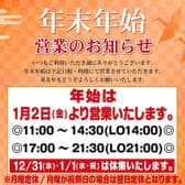 かつ福 伊予西条店 3