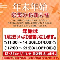 かつ福 伊予西条店 2