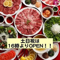 WA!GAjA わがや 麻生店 2