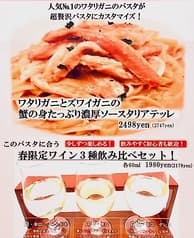 PIZZERIA e TRATTORIA ルッチ Lucci 2