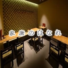 家康のはなれ戦国焼鳥家康 2