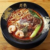 台湾水餃LAOLEE 中目黒店 3