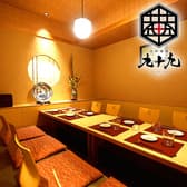 九十九 つくも 広島胡町流川店 3