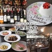 リストランテ プレーゴ 3