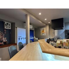 お食事処まがりや 2