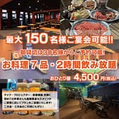 ダーツ&ビリヤード Link 松戸店 3