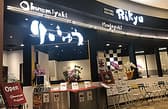 RIKYU イオンナゴヤドーム前店 3