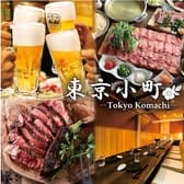 東京小町 水道橋店 3