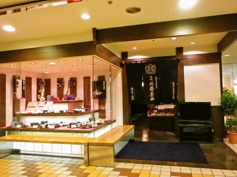 七代 佐藤養助 秋田店