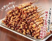 とりかわ 竹乃屋 鷹正 3