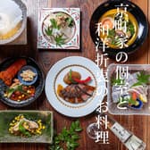 京町屋と個室のお店 温石 左近太郎 本店 3