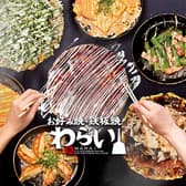 京都 錦わらい 宝塚店 3